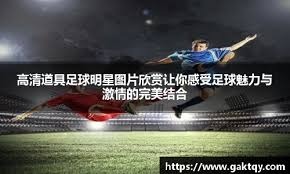 轴与