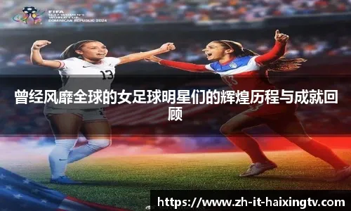 U18国足11月集训名单：魏祥鑫入选，海外球员谢初筠在列